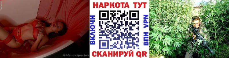 Где найти наркотики Петропавловск-Камчатский ГАШ Кокаин MDMA Каннабис Мефедрон