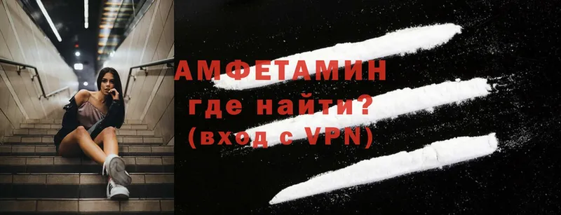 Амфетамин Розовый  купить  сайты  нарко площадка телеграм  Петропавловск-Камчатский  mega маркетплейс 