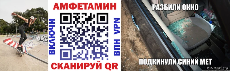 как найти закладки  Петропавловск-Камчатский  ссылка на мегу ссылки  АМФ Premium 