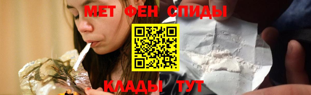 АМФЕТАМИН 98%  АМФЕТАМИН  Петропавловск-Камчатский 