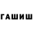 Гашиш гарик CatZip