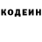 КОКАИН Колумбийский Trikster Dopelgang