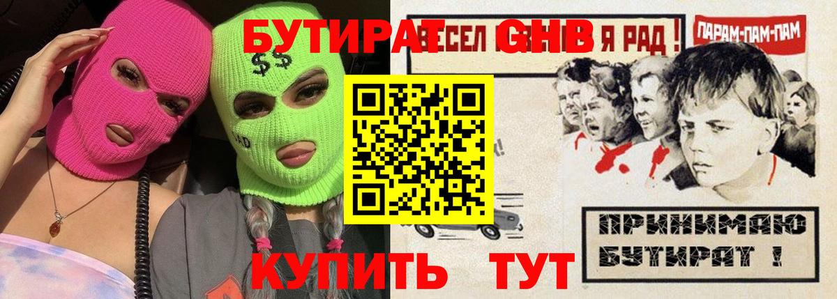 Каннабис Петропавловск-Камчатский