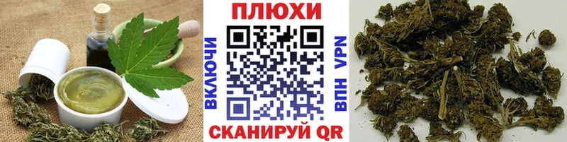 Печенье с ТГК конопля  Петропавловск-Камчатский 