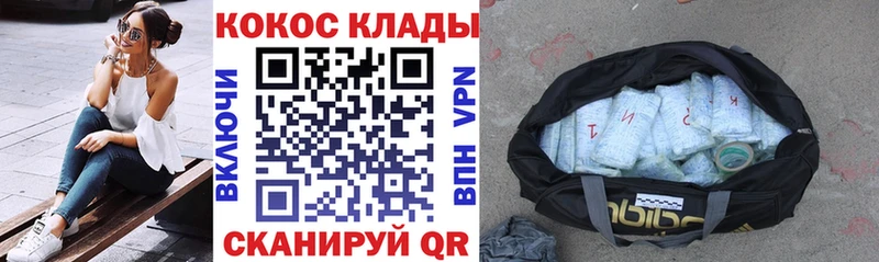COCAIN Колумбийский  где можно купить   Петропавловск-Камчатский 