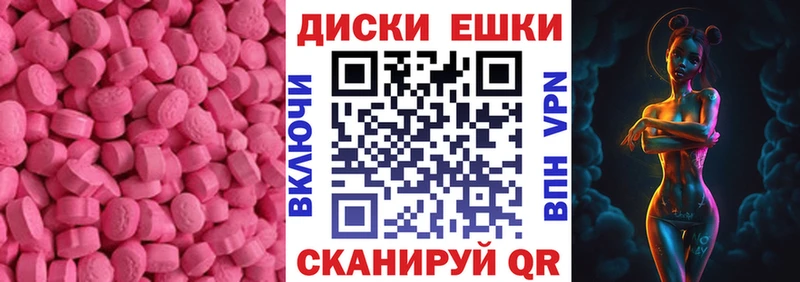 ОМГ ОМГ вход  закладки  маркетплейс официальный сайт  Ecstasy Cube  Петропавловск-Камчатский 