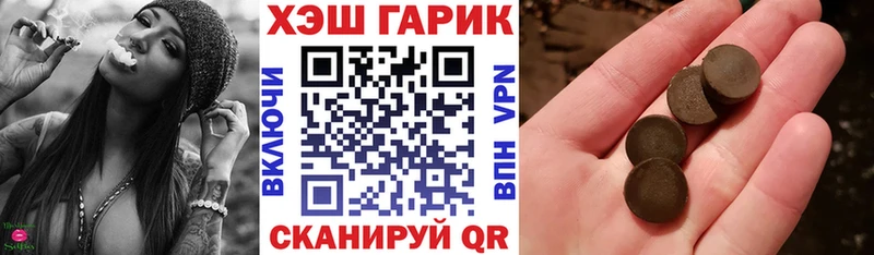 ГАШ Ice-O-Lator  Петропавловск-Камчатский 