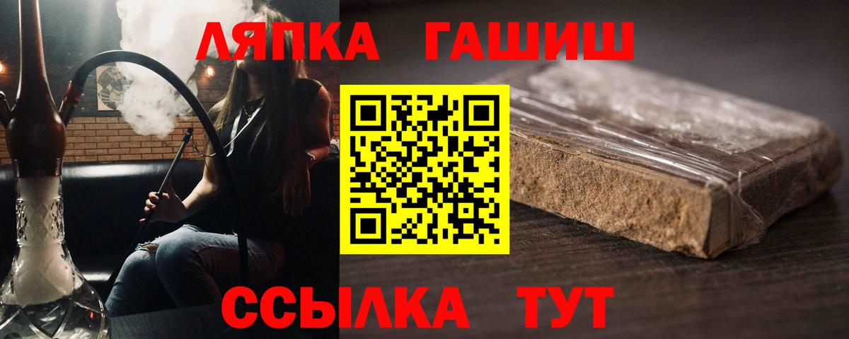 Гашиш 40% ТГК Петропавловск-Камчатский