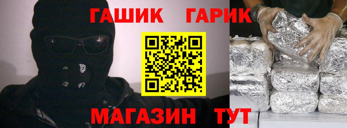 ГАШ VHQ Петропавловск-Камчатский