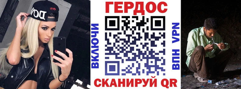даркнет сайт  Петропавловск-Камчатский  ГЕРОИН хмурый 