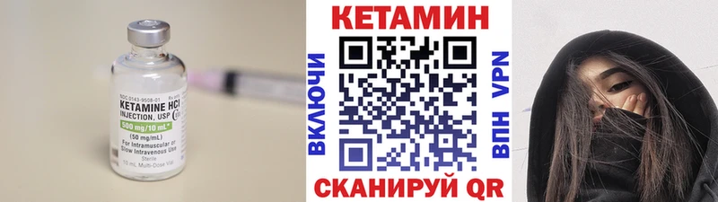 КЕТАМИН ketamine  Петропавловск-Камчатский 