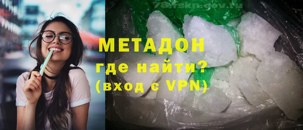 твердый Красноперекопск