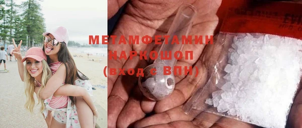 MDMA Краснотурьинск