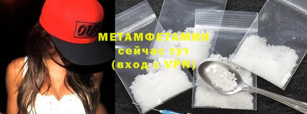 таблы Усолье-Сибирское