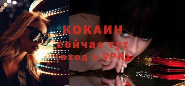 меф Кулебаки
