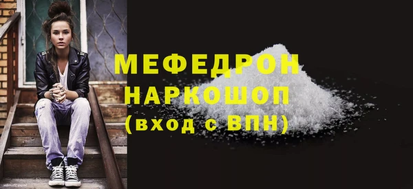 меф Кулебаки