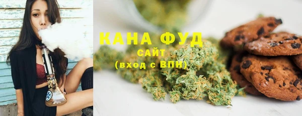 MESCALINE Куйбышев