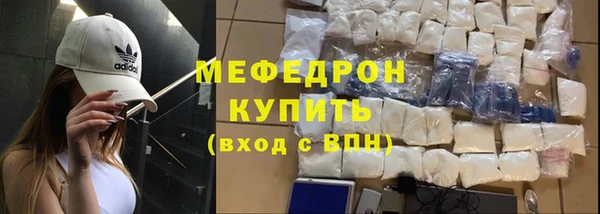 меф Кулебаки