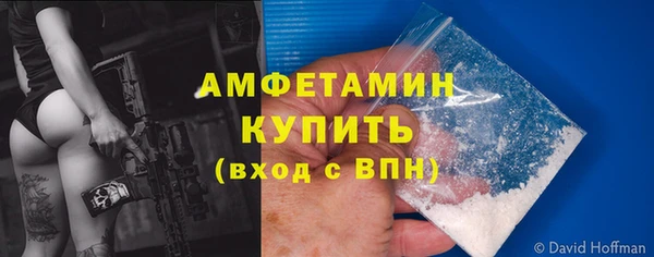 MESCALINE Куйбышев