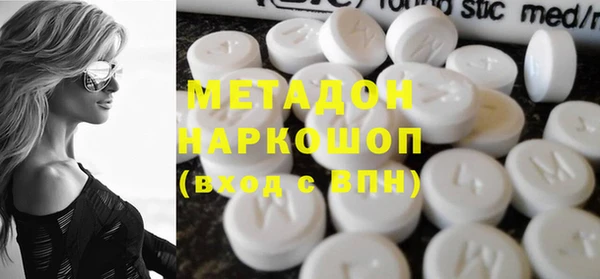 MDMA Краснотурьинск