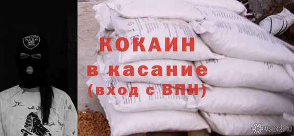 мет Усинск