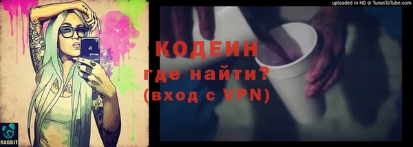 бутират Кущёвская