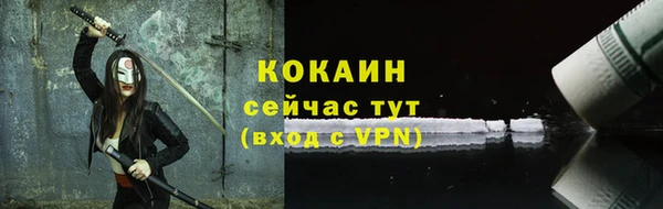 наркотики Краснослободск