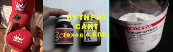 твердый Красноперекопск