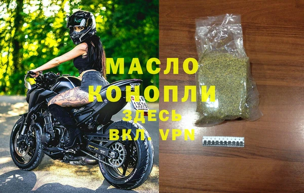 твердый Красноперекопск