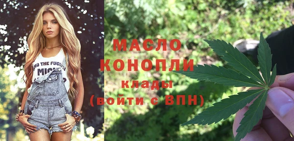 твердый Красноперекопск