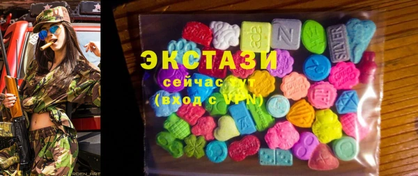 тгк Александровское