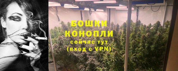 наркотики Краснослободск