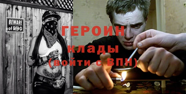 наркотики Краснослободск