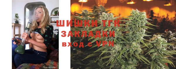 наркотики Краснослободск