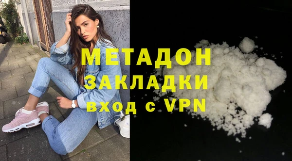 MDMA Краснотурьинск