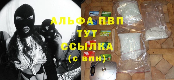 твердый Красноперекопск