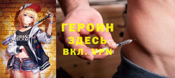 твердый Красноперекопск