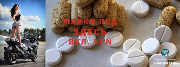 бутират Кущёвская