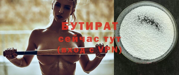 MESCALINE Куйбышев