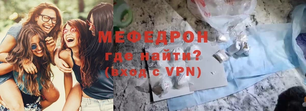 каннабис Усмань