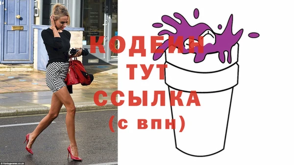 твердый Красноперекопск