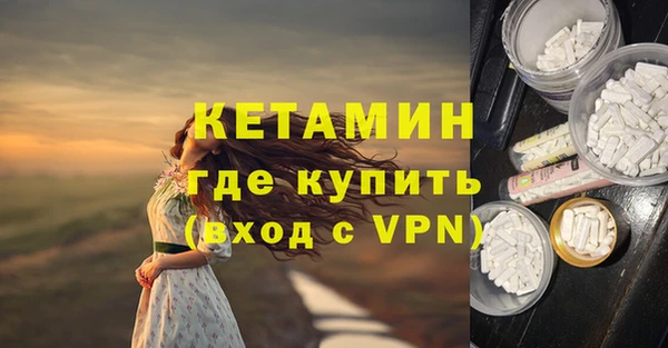 меф Кулебаки