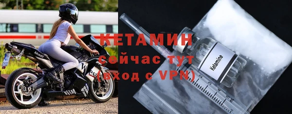 наркотики Краснослободск