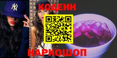 альфа пвп Гатчина