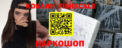 альфа пвп Гатчина