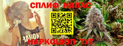 ПСИЛОЦИБИНОВЫЕ ГРИБЫ Абакан