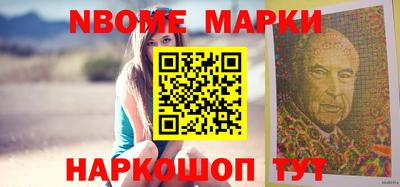 скорость Берёзовский