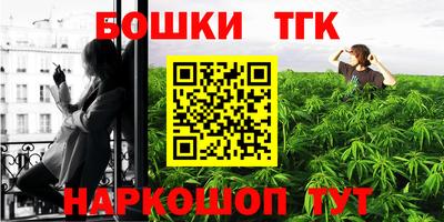 кокаин Беслан