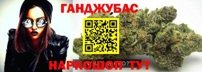 альфа пвп Гатчина
