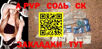 кокаин Беслан